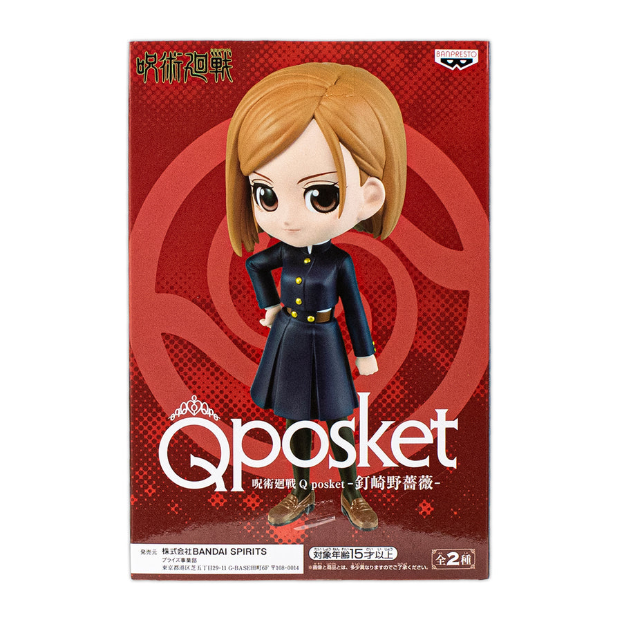 New Bandai Qposket Jujutsu Kaisen Nobara Kugisaki Anime Action Figure toy A Q Posket Japan Import